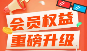 数字权益生态与卡商运营路径